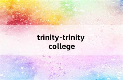 trinity-trinity college